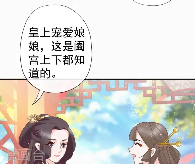 第52话 刁难(1/2)-第52话