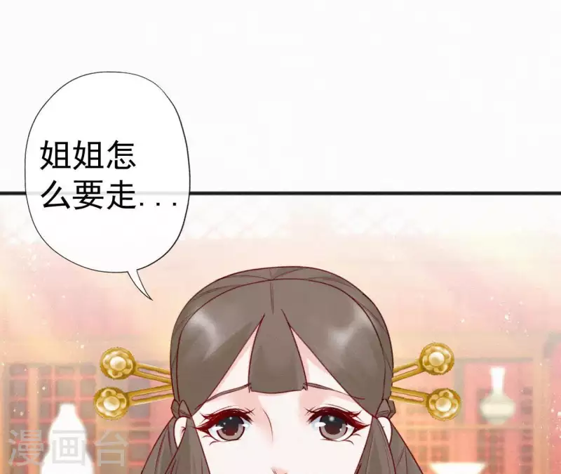 第52话 刁难(1/2)-第52话