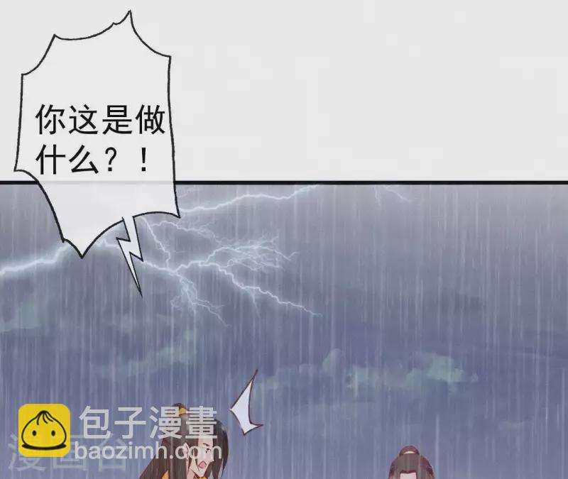 第54话 复宠(1/2)-第54话