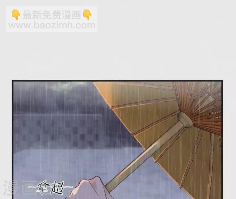第54话 复宠(1/2)-第54话