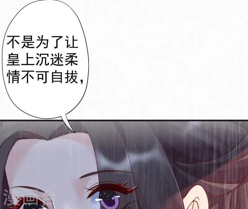 第54话 复宠(1/2)-第54话