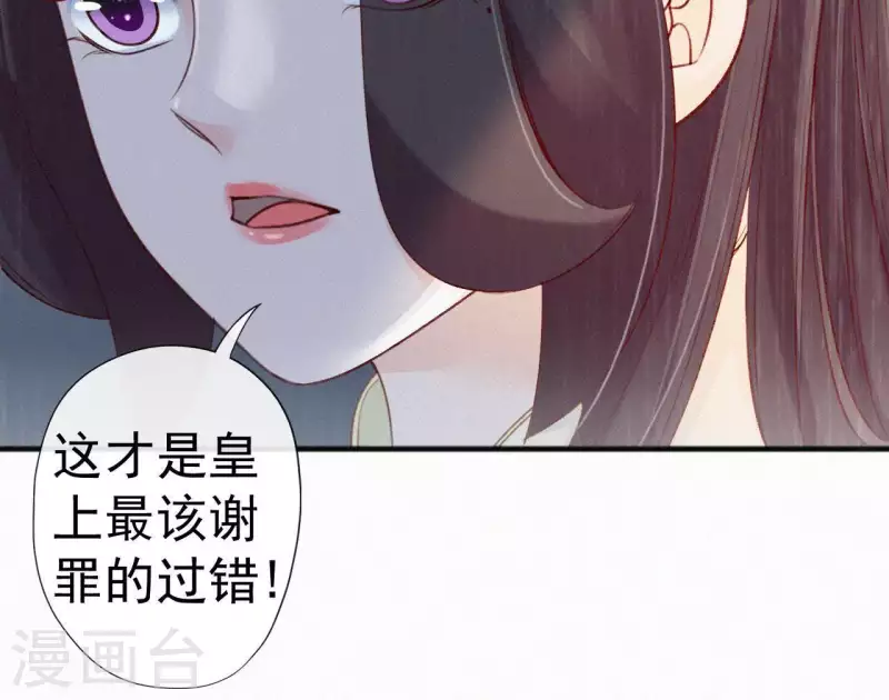 第54话 复宠(1/2)-第54话