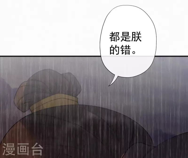 第54话 复宠(1/2)-第54话