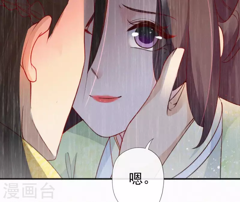 第54话 复宠(1/2)-第54话
