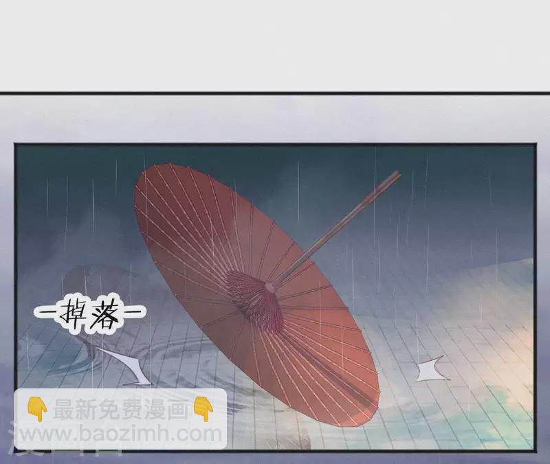 第54话 复宠(1/2)-第54话
