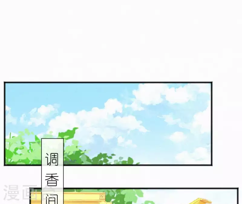 第56话 夺宠(1/2)-第56话