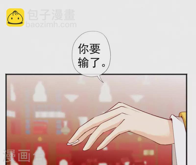 第56话 夺宠(1/2)-第56话