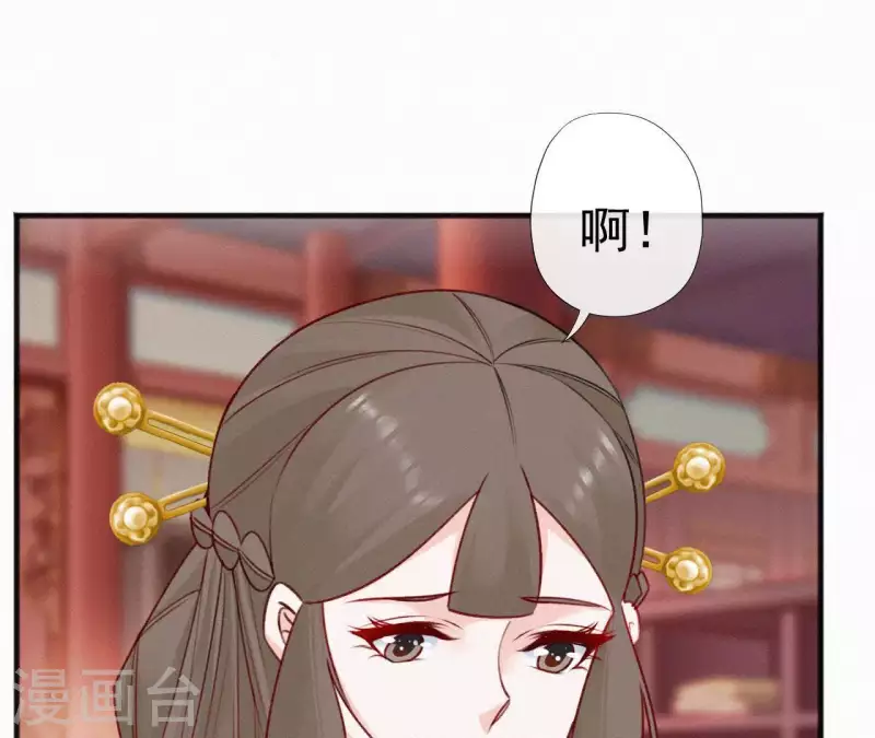 第56话 夺宠(1/2)-第56话