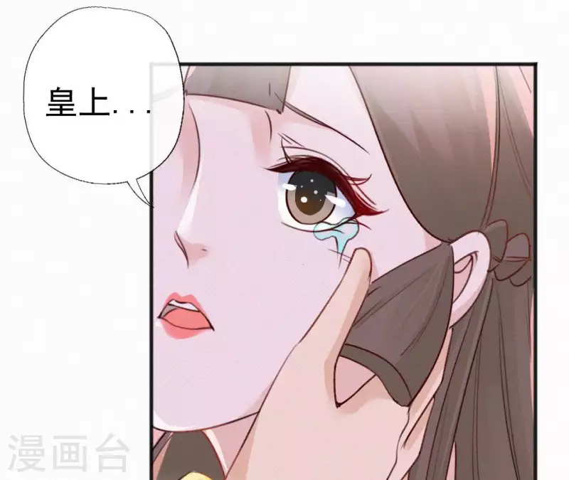 第56话 夺宠(1/2)-第56话
