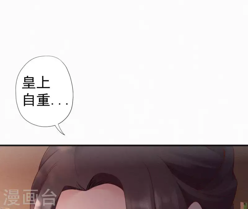第58话 贺寿(1/2)-第58话
