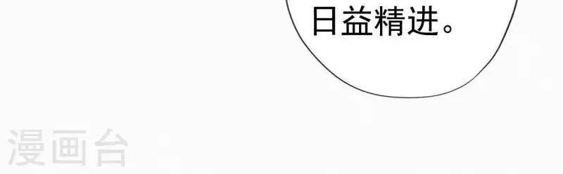 第60话 青萍(1/2)-第60话
