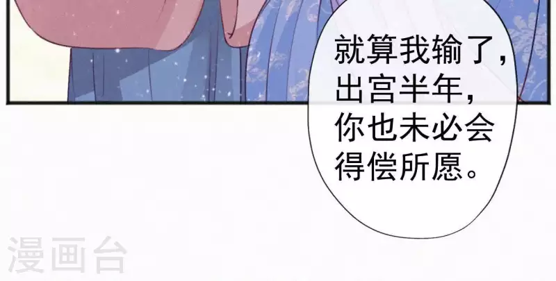 第62话 寿礼(1/2)-第62话
