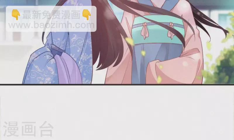 第62话 寿礼(1/2)-第62话