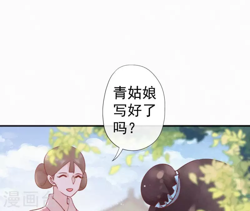 第62话 寿礼(1/2)-第62话