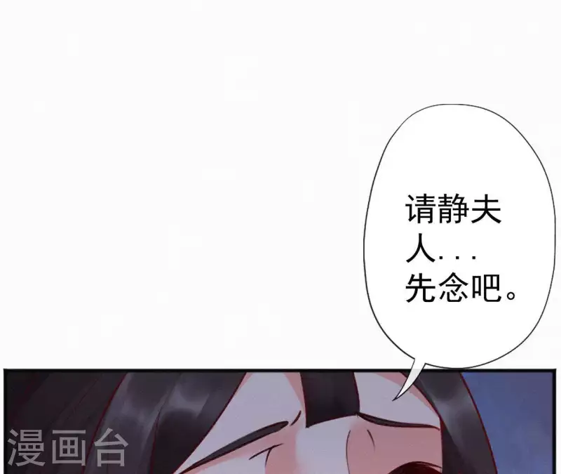 第62话 寿礼(1/2)-第62话