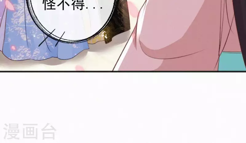 第62话 寿礼(1/2)-第62话