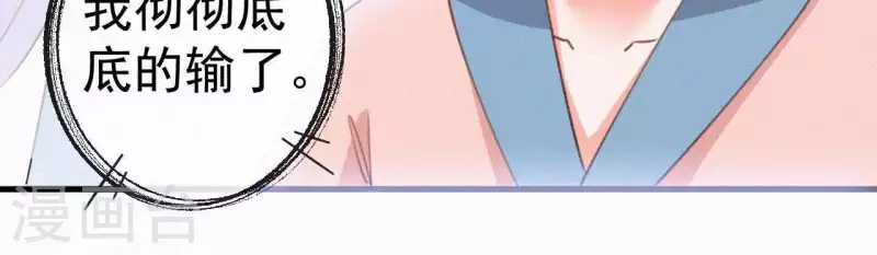 第62话 寿礼(1/2)-第62话
