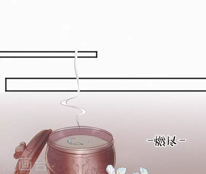 第62话 寿礼(1/2)-第62话