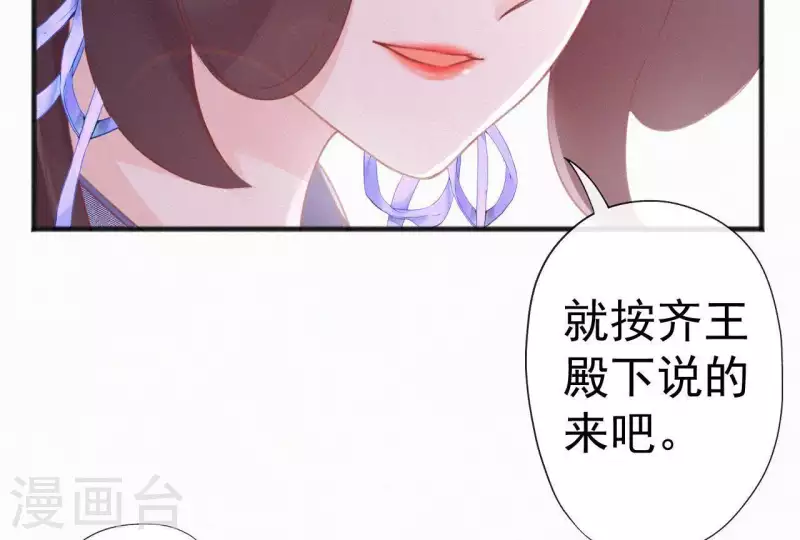 第62话 寿礼(1/2)-第62话
