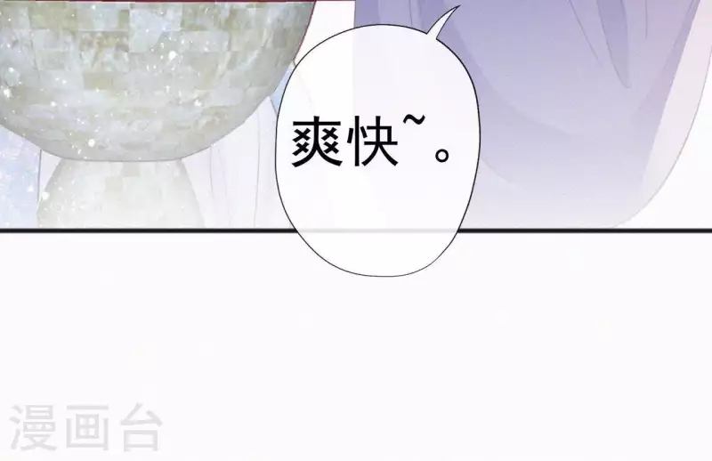 第64话 你在躲我？(1/2)-第64话