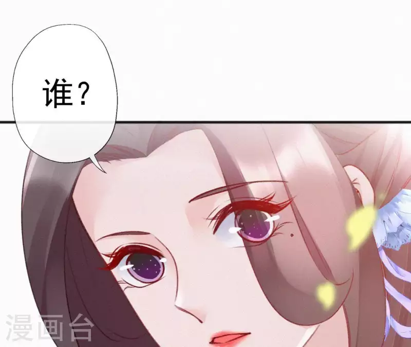 第64话 你在躲我？(1/2)-第64话