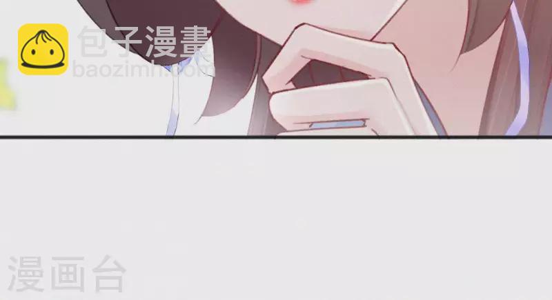 第64话 你在躲我？(1/2)-第64话