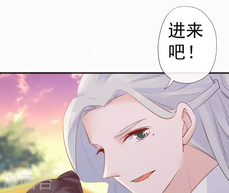第64话 你在躲我？(1/2)-第64话