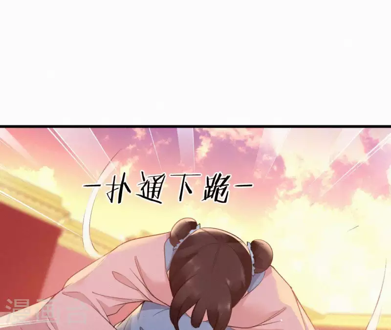 第64话 你在躲我？(1/2)-第64话