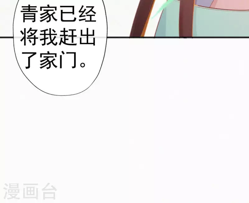 第64话 你在躲我？(1/2)-第64话