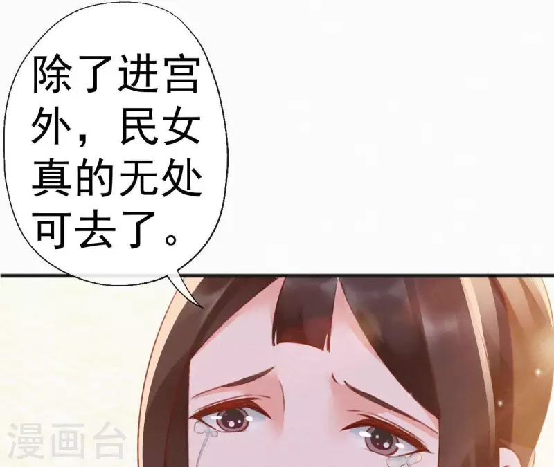 第64话 你在躲我？(1/2)-第64话