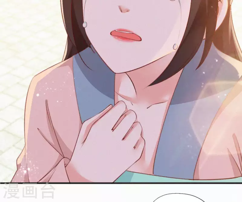 第64话 你在躲我？(1/2)-第64话