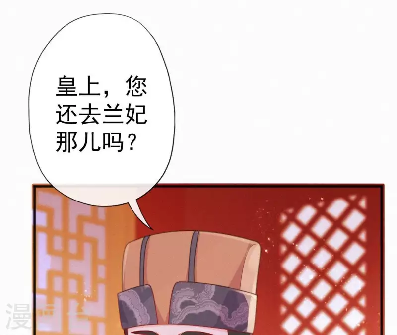 第66话 期望的恩宠(1/2)-第66话