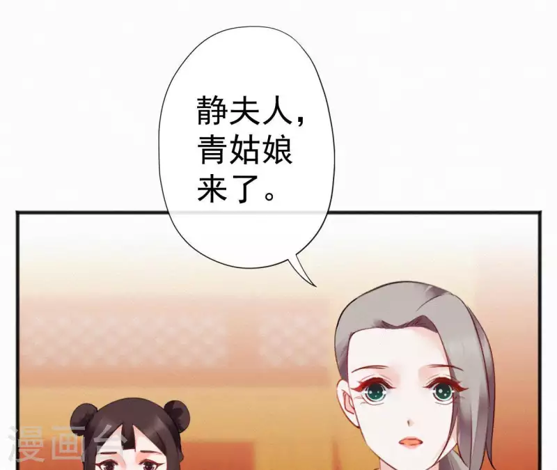 第66话 期望的恩宠(1/2)-第66话