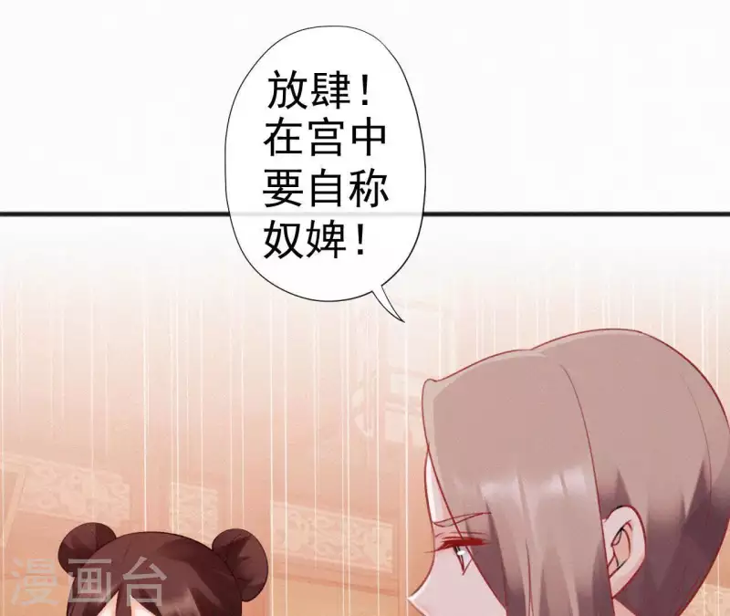 第66话 期望的恩宠(1/2)-第66话