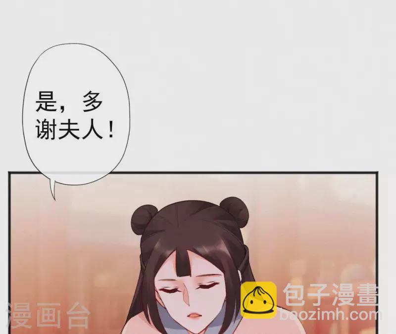 第66话 期望的恩宠(1/2)-第66话
