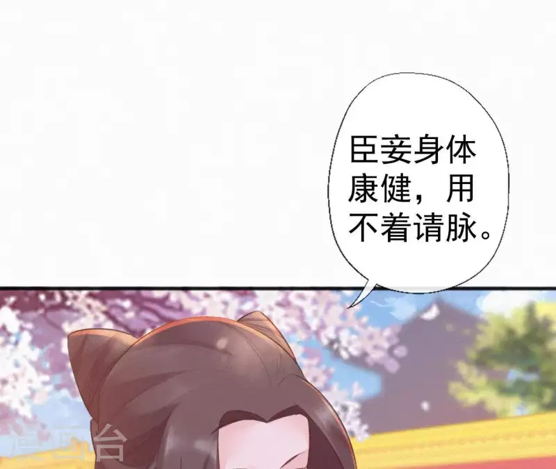 第68话 你的心在哪儿(1/2)-第68话