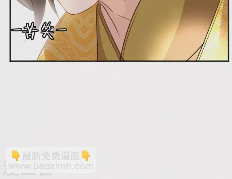 第68话 你的心在哪儿(1/2)-第68话
