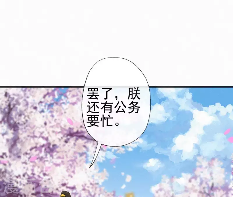 第68话 你的心在哪儿(1/2)-第68话