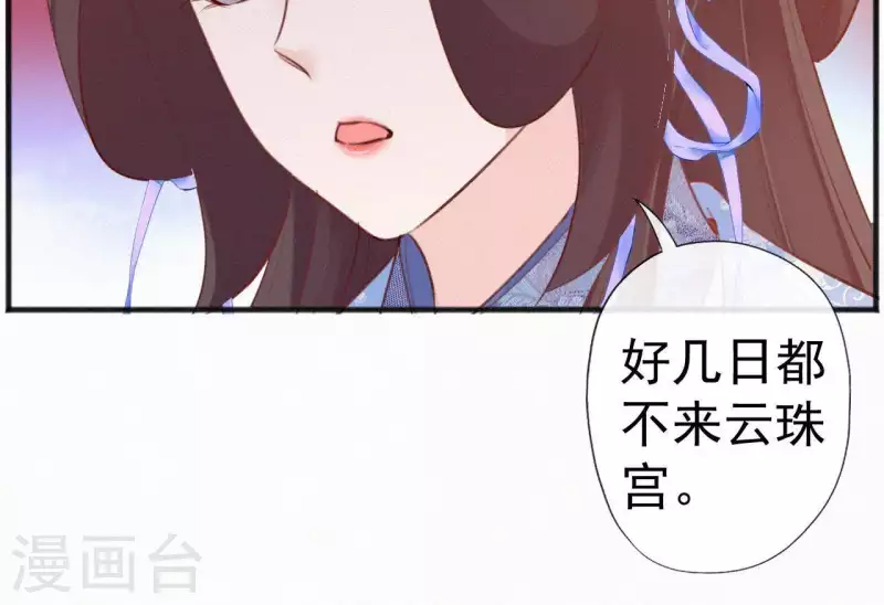 第68话 你的心在哪儿(1/2)-第68话