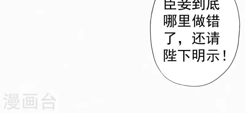 第68话 你的心在哪儿(1/2)-第68话