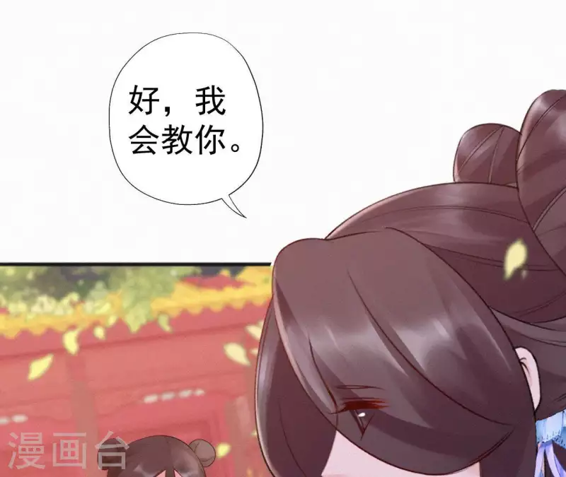 第68话 你的心在哪儿(1/2)-第68话