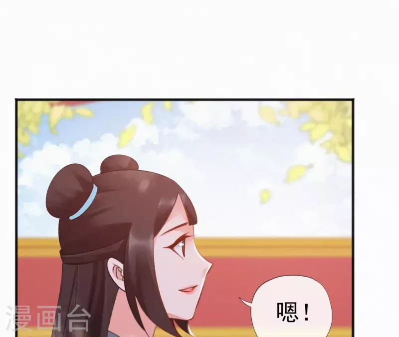 第68话 你的心在哪儿(1/2)-第68话