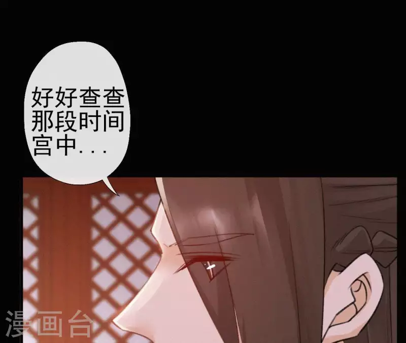 第70话 庆州女尸(1/2)-第70话