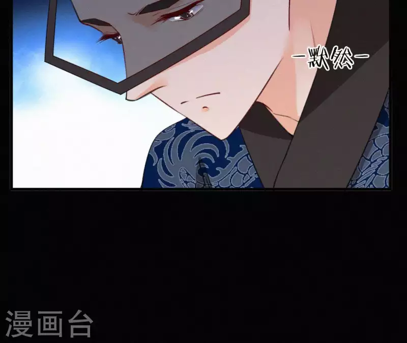 第70话 庆州女尸(1/2)-第70话