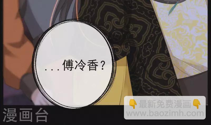 第70话 庆州女尸(1/2)-第70话