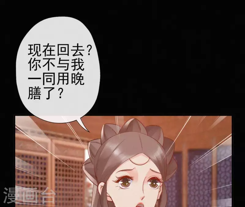 第70话 庆州女尸(1/2)-第70话