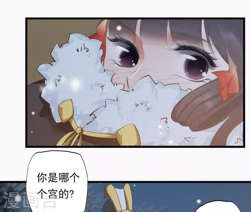 第8话 东风夜放花千树（2）(1/3)-第8话