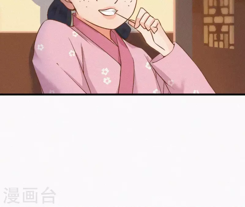 第8话 东风夜放花千树（2）(1/3)-第8话