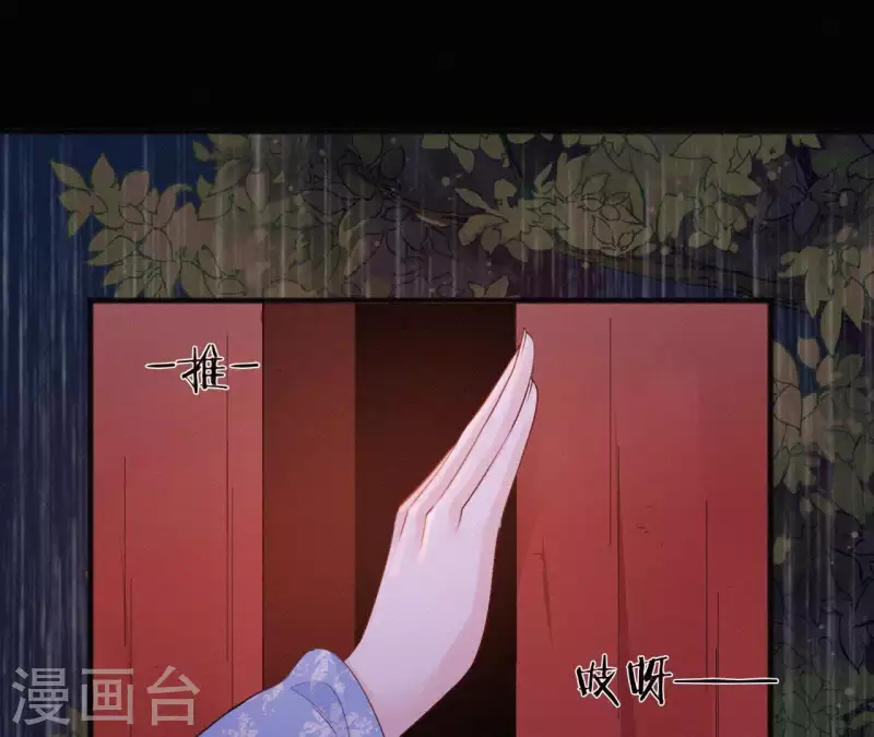 第72话 结盟？(1/2)-第72话