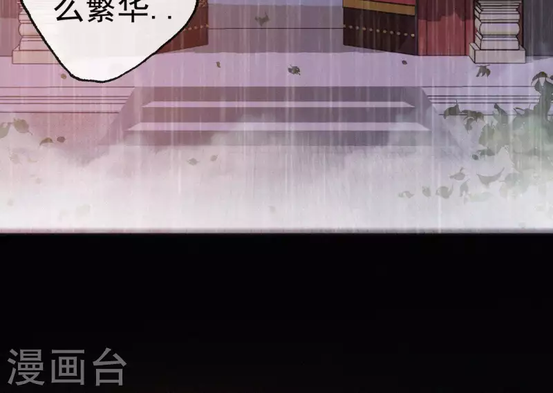 第72话 结盟？(1/2)-第72话